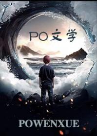 心路向南：腹黑教授乖一点