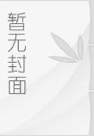 偏偏期待